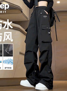 JEEP SPIRIT春季新款黑色工装裤男女宽松直筒冲锋伞兵休闲长裤潮