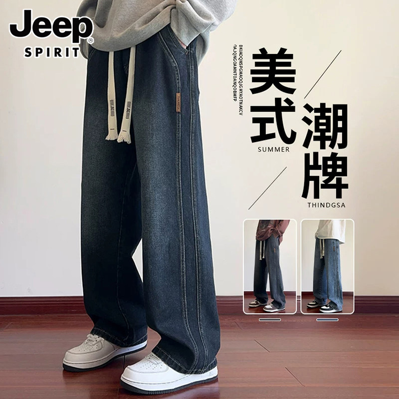 JEEP SPIRIT牛仔裤男2026秋季新款水洗宽松直筒休闲美式高街长裤