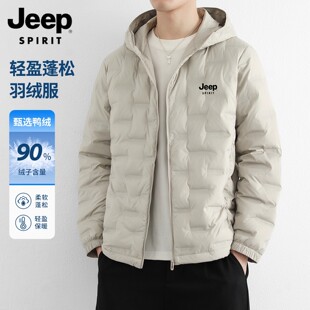 JEEP SPIRIT轻薄羽绒服男冬季新款保暖连帽短款外套男士冬装夹克