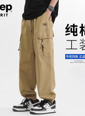 JEEPSPIRIT纯棉束脚工装裤男