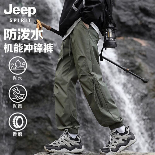 JEEPSPIRIT工装裤2026秋季新款
