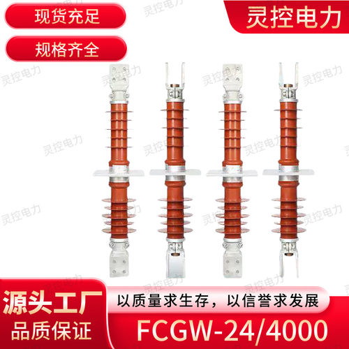 10KV高压20-35复合穿墙套