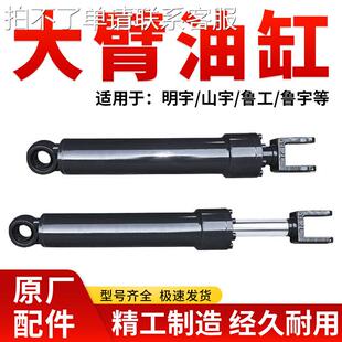 堆高机装载机配件大臂油缸 举升油缸 堆高机液压油缸总成 定制油