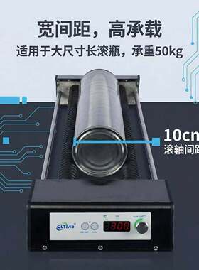 国力天GLTLAB定制款滚轴混匀仪滚瓶机TR1 气瓶滚瓶机 涂料熟化机