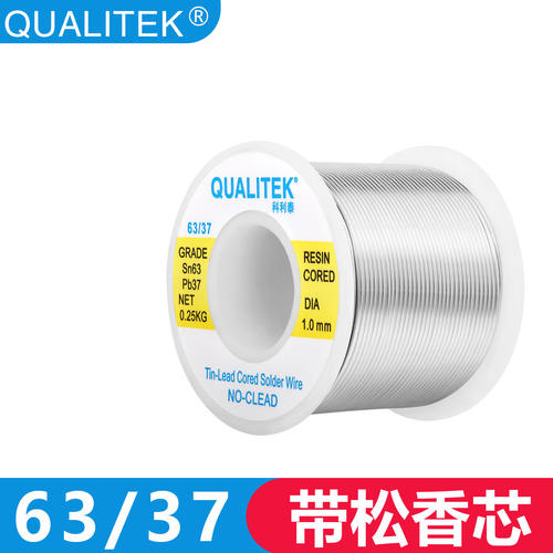 正品科利泰QUALITEK焊锡