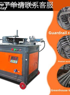 数控弯管机平板台式电动弯管机定制弯管机模具弯管圆管方管钢管直