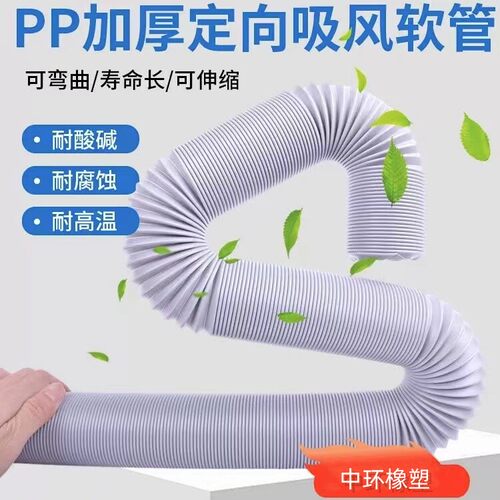 100150定向管定位管钢丝