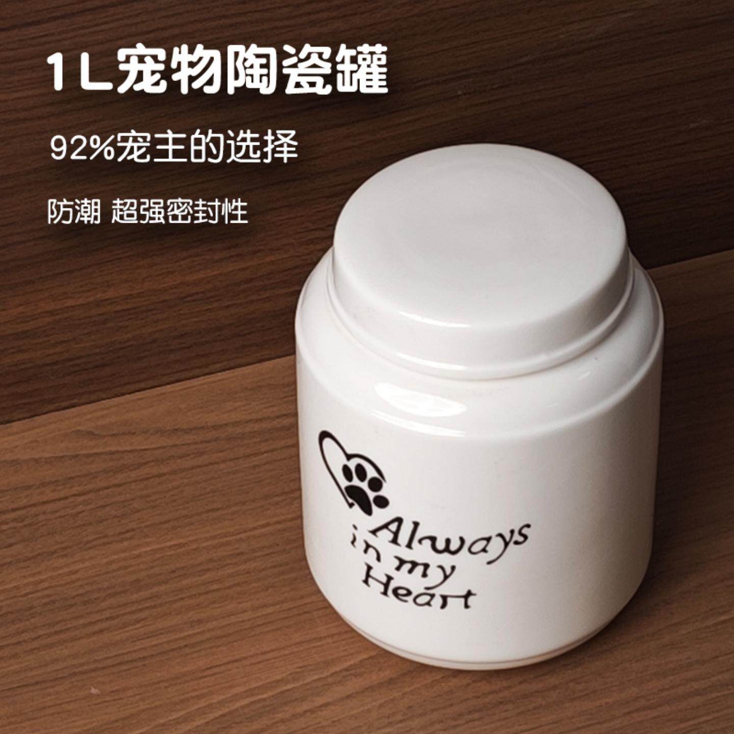 大号陶瓷狗狗纪念用品宠物爪印骨灰罐子爱宠骨灰盒火葬密封大型犬