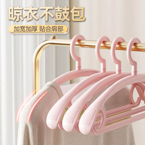 家用防滑宽肩护衣挂衣架