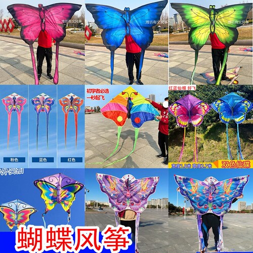 新款四色长尾风筝儿童成人通用