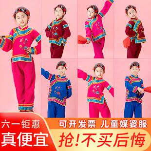 儿童媒婆服装高档全套搞笑儿童扮演老太太老鼠嫁女媒婆儿童演出服