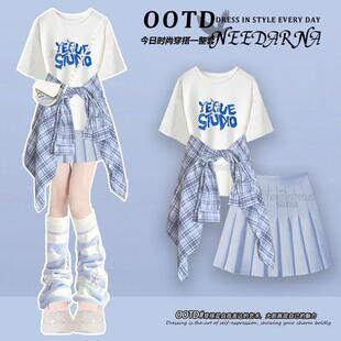 韩舞女团服装kpop辣妹跳舞套装爵士舞练功服学院风时尚穿搭一整套