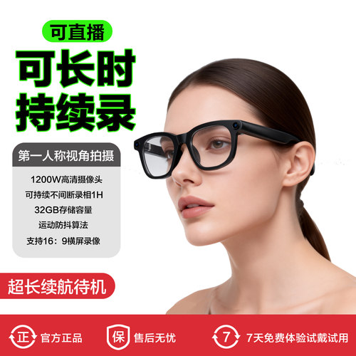 直播+长时间持续录+1200万防抖