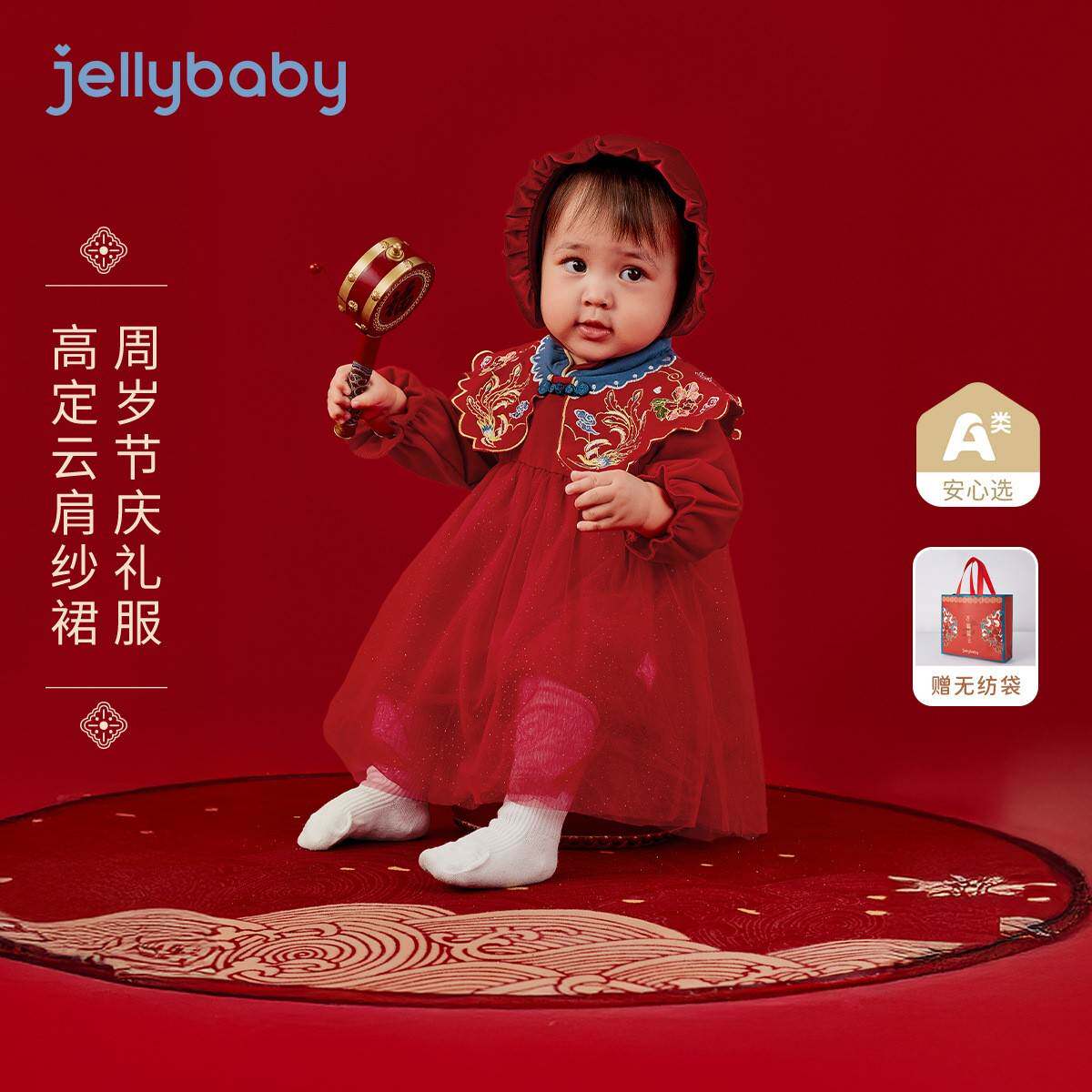 2026新款[抗菌]婴儿公主裙宝宝裙子婴幼儿周岁礼服礼盒装女童红