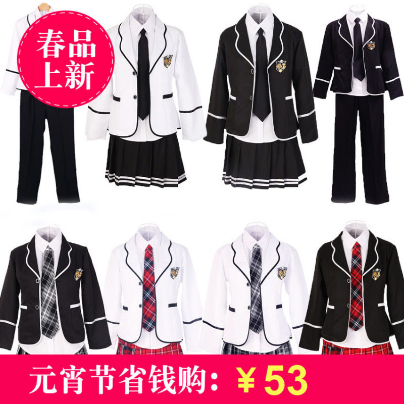 2026新款儿童英伦学院风日韩版长袖校服JK制服初高中学生男女款