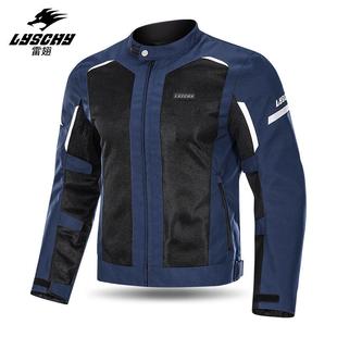 2026新款雷翅摩托车骑行服男四季防风防摔耐磨骑士拉力赛车夏