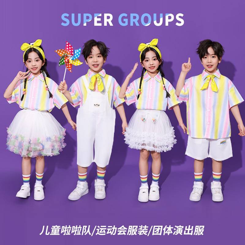 2026新款六一儿童节啦啦操演出服夏季大合唱纱裙表演服小学生运动