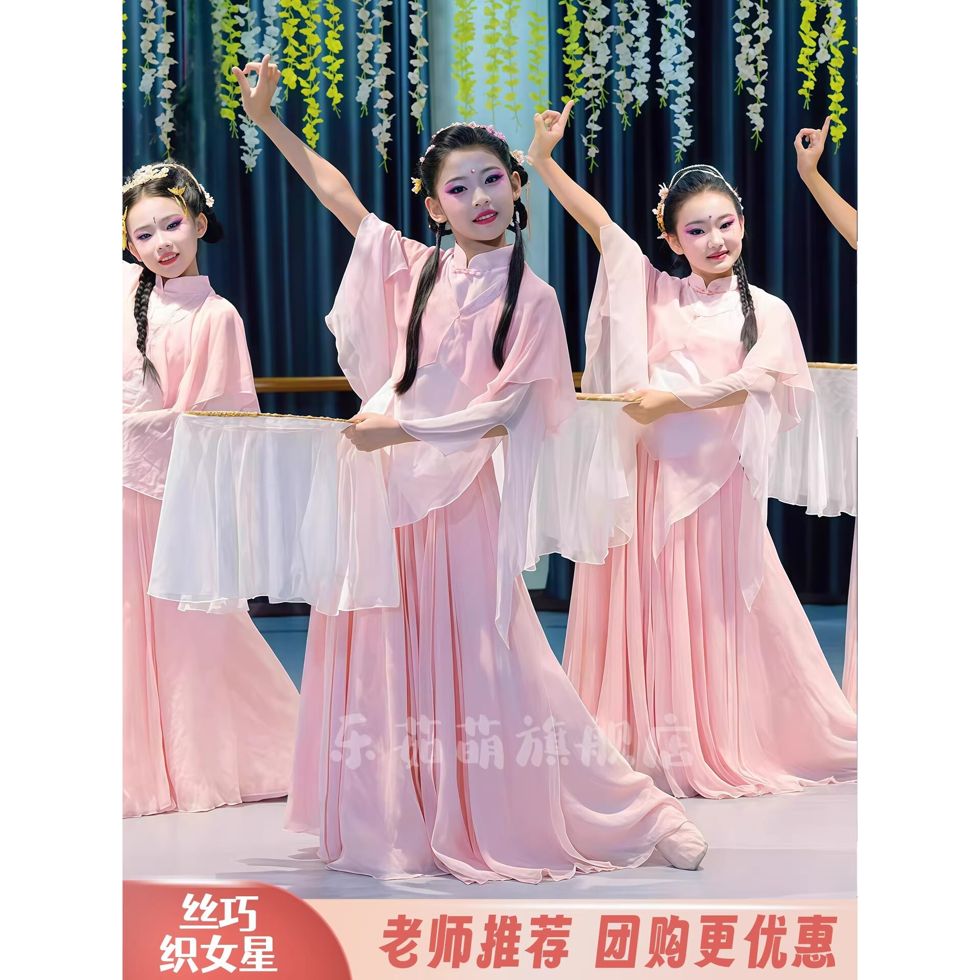 2026新款儿童古典舞舞蹈演出服剧目丝巧织女星中国舞纱衣大摆裙斗