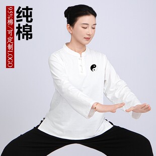 2026新款小和山太极服女纯棉T恤太极拳八段锦练功服男款夏季短袖