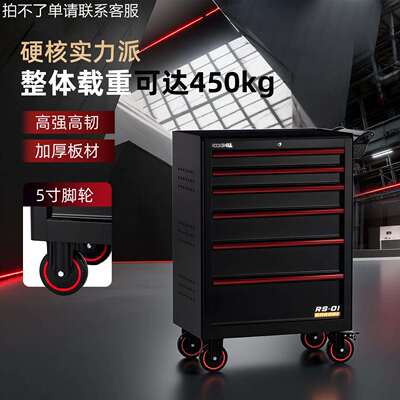 sqzg汽修维修五金工具收纳柜车间用多功能工具箱抽屉式移动工具车
