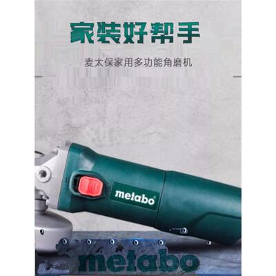 原装麦太保角磨机W650/W8