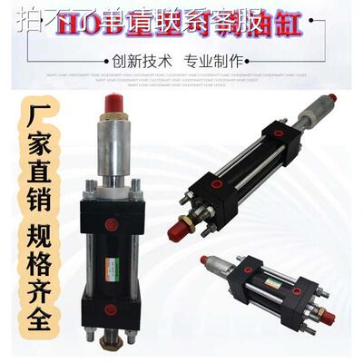 MOD可调油缸HOD可调液压油缸MOB HOB双向可调节行程液压缸