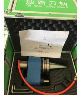 BT50-SLO40-165油路刀把套装 中心出水用侧固式外冷转内冷U钻刀柄