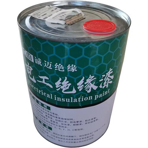 诚迈绝缘漆1042电工机变