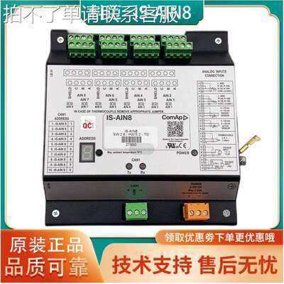 IS-AIN8科迈控制器I-AIN8TC扩展模块IGS-PTM 模拟输入模块I-AOUT8
