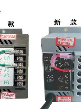 220V交流电机调速器变速开 关VTV