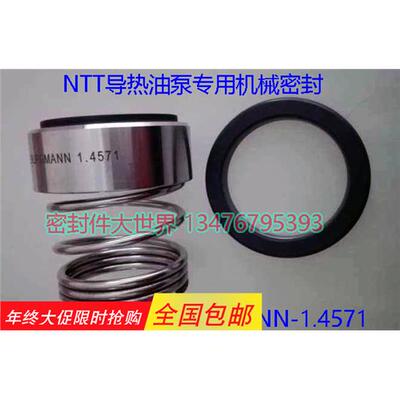 ALLWEIRNTT导热油泵GBUM