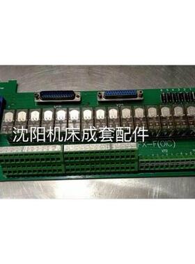 沈一机床 线路板 继电器 模组FX-F(OIC)