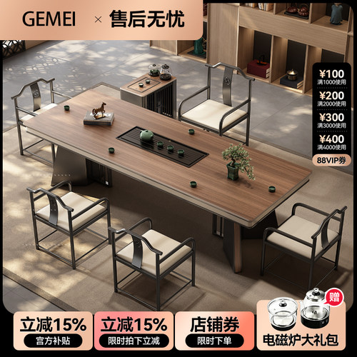 胡桃木纹岩板茶桌椅组合家用新中式茶台办公室茶几轻奢现代高级感