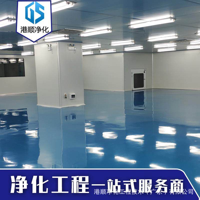 中山 江门 佛山 广州承接足浴盆厂无尘车间工程防静电车间工程,鲜花速递/花卉仿真/绿植园艺,割草机/草坪机,淘宝优惠券,粉丝福利购,淘宝优惠卷