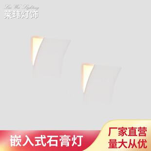 新款石膏灯嵌入式无边框书页无主灯客厅卧室走廊过道商用家用壁灯