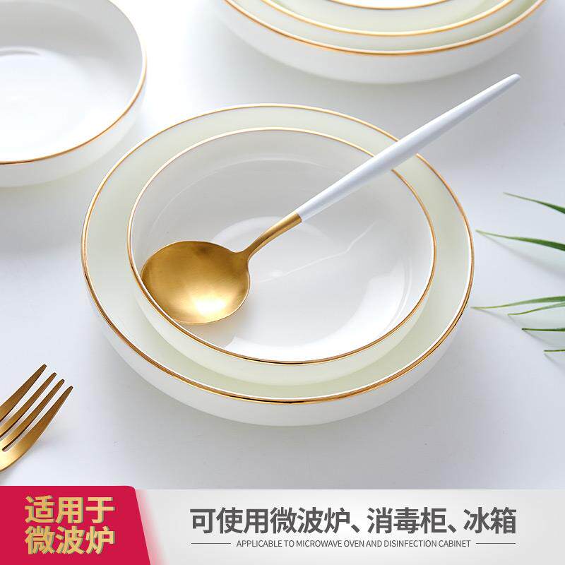 景德镇餐具套装金边骨瓷盘菜盘子家用圆形陶瓷白瓷盘深窝盘6只装