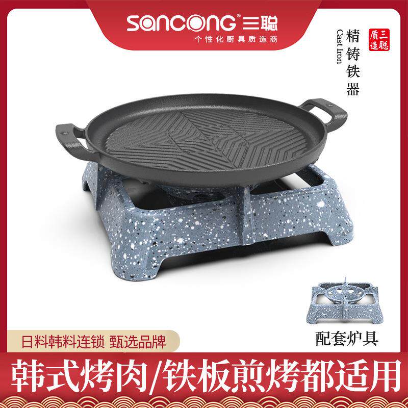 【三聪厨具】万花筒双耳盘西餐铸铁牛排平盘餐厅菜盘酒店用品