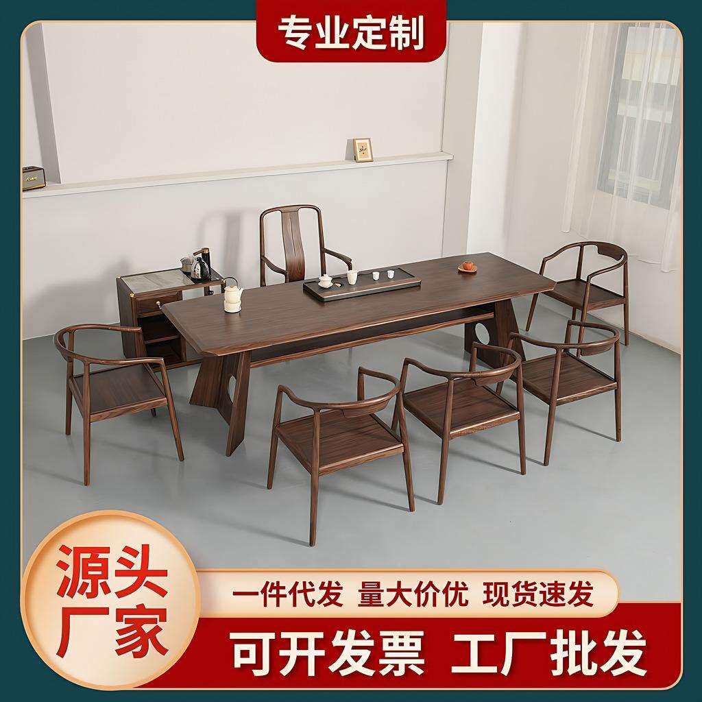 乌金木实木茶桌新中式茶台 家用办公简约泡茶桌椅组合茶桌茶几