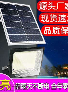 太阳能户外庭院路灯超亮农村家用感应大功率室内led防水照明1000