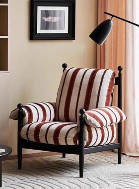 法式复古赤乌椅客厅阳台设计师靠背单人沙发椅中古风休闲懒人椅子