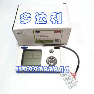 30RH0E2002 开利三通房间控制器 room controller