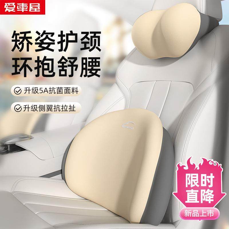 汽车腰靠主驾驶座椅女生司机靠背垫车载用腰托枕开车按摩护腰神器,鲜花速递/花卉仿真/绿植园艺,割草机/草坪机,淘宝优惠券,粉丝福利购,淘宝优惠卷