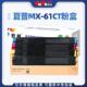3070N墨粉3550N 适用夏普MX 3560碳粉 3050 3060 61CT粉盒MX 2630