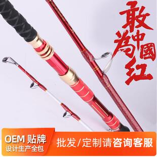 浩渔工坊深海船钓竿金属手把电绞竿超硬钓底船杆放流竿实心树脂