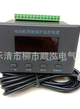 DZJ-A/B电机智能监控保护器 DJB-YC-F马达微机保护器 综合保护器