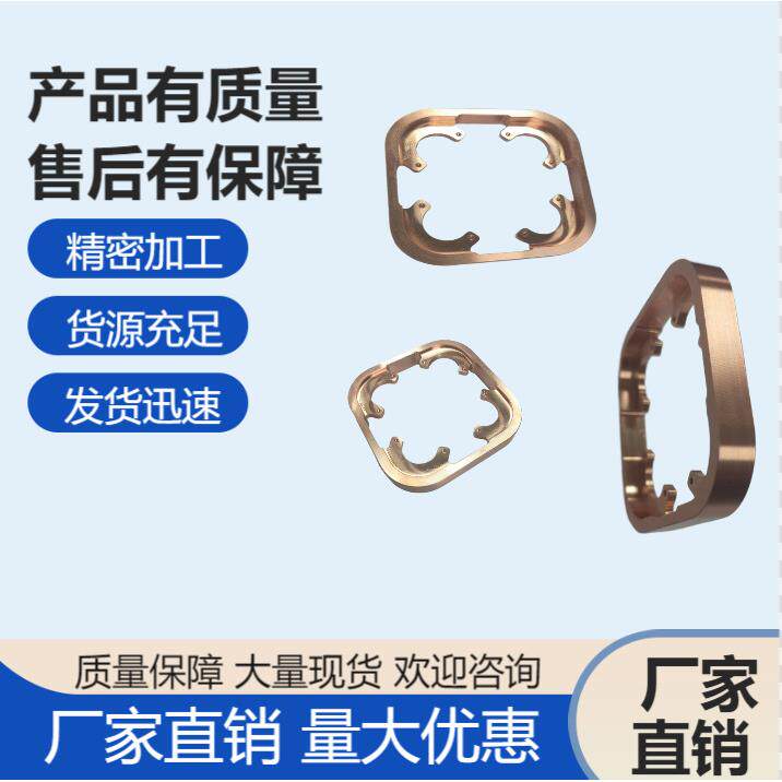 加工五金机械零件T2紫铜材料CNC精密批量生产配件散热片散热器