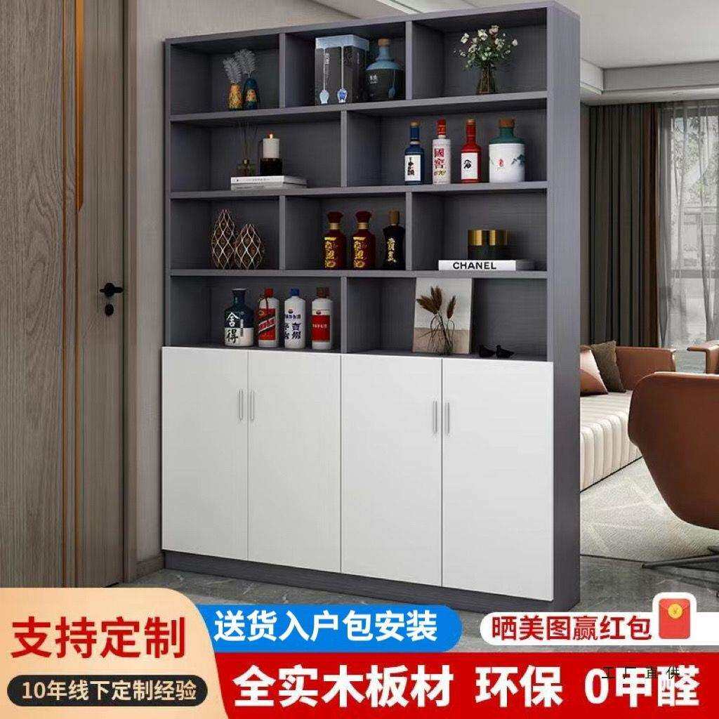 简约现代全实木红酒柜隔断屏风定 制餐厅书柜屏风玄关置物柜客厅