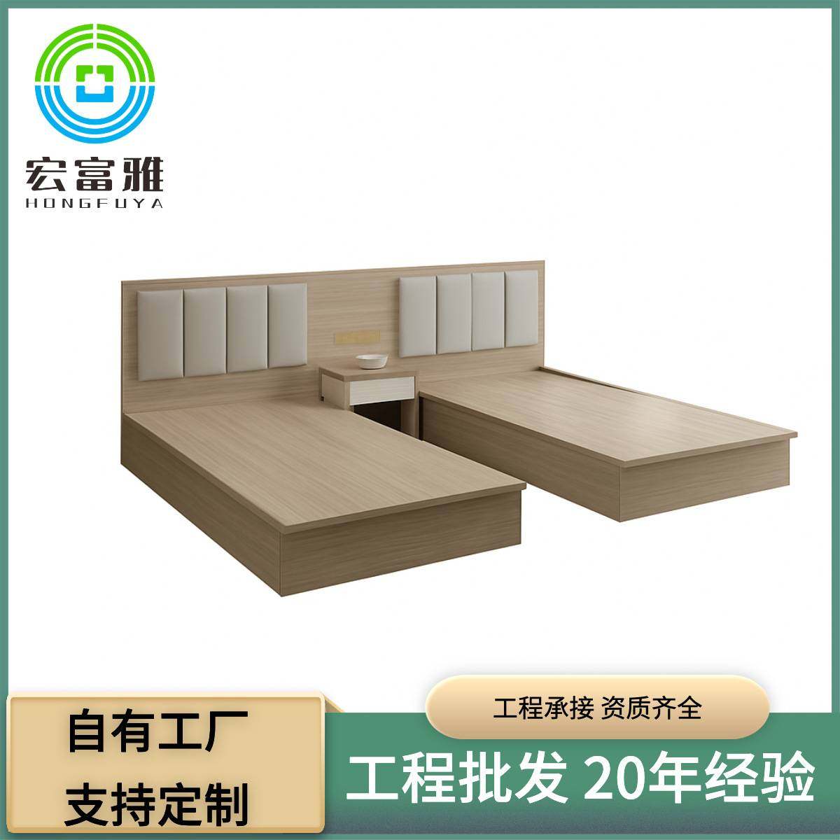 电竞酒店家具标间床民宿公寓出租屋标间客房床连锁酒店床箱板式床,住宅家具,实木床,淘宝优惠券,粉丝福利购,淘宝优惠卷