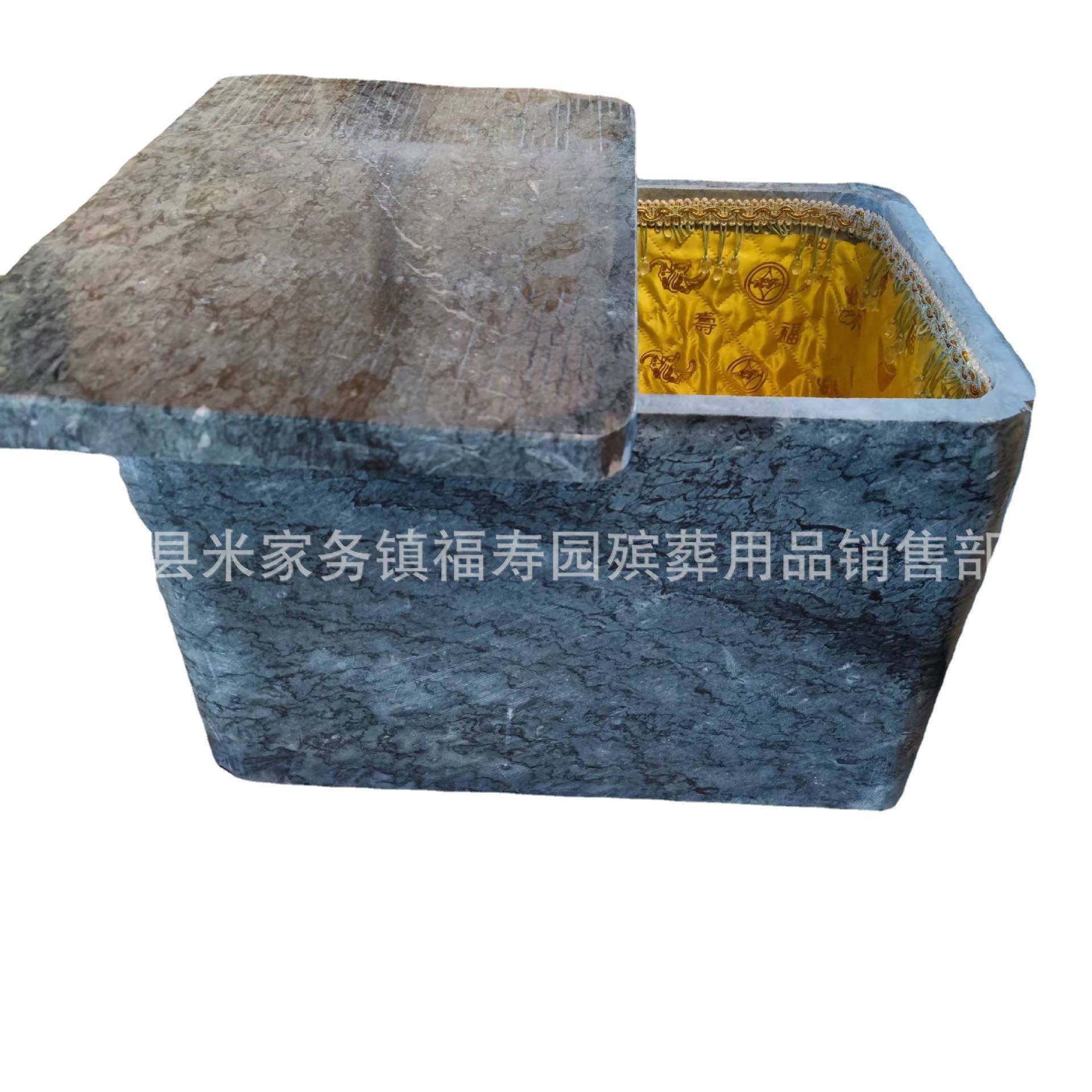 殡仪馆红木骨灰盒下葬石头椁细木棺材下葬迁坟盒新百福椁防潮盒,基础建材,天然大理石,淘宝优惠券,粉丝福利购,淘宝优惠卷