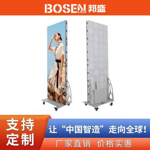 LED海报屏广告机 GOB无缝拼接压铸铝箱体LED 镜子屏LED展示屏